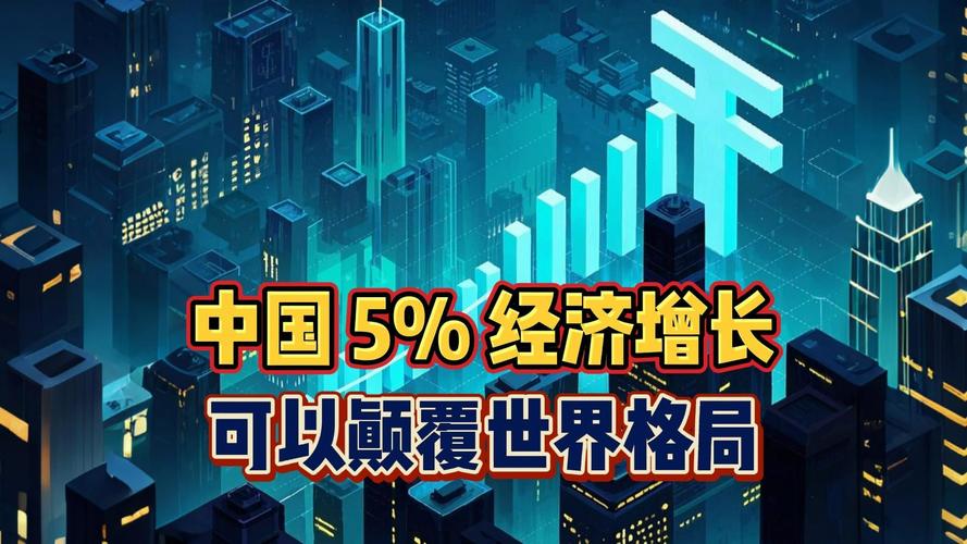 中方呼吁G20加强团结合作 推动世界经济增长