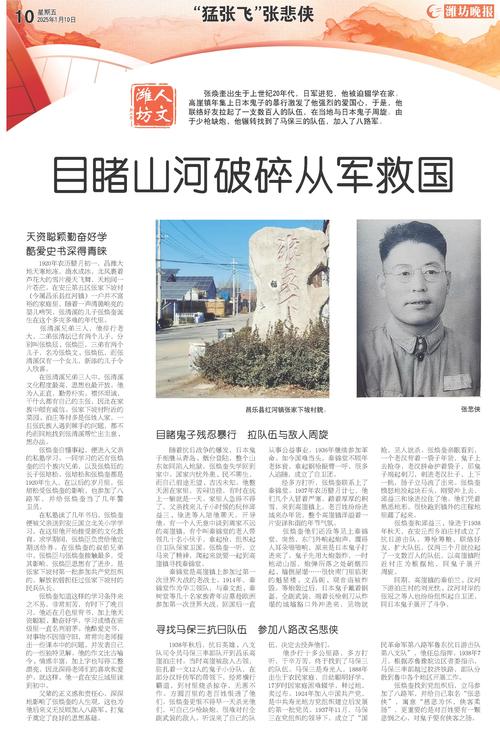 高新卫:津检系统援甘“尕小子”