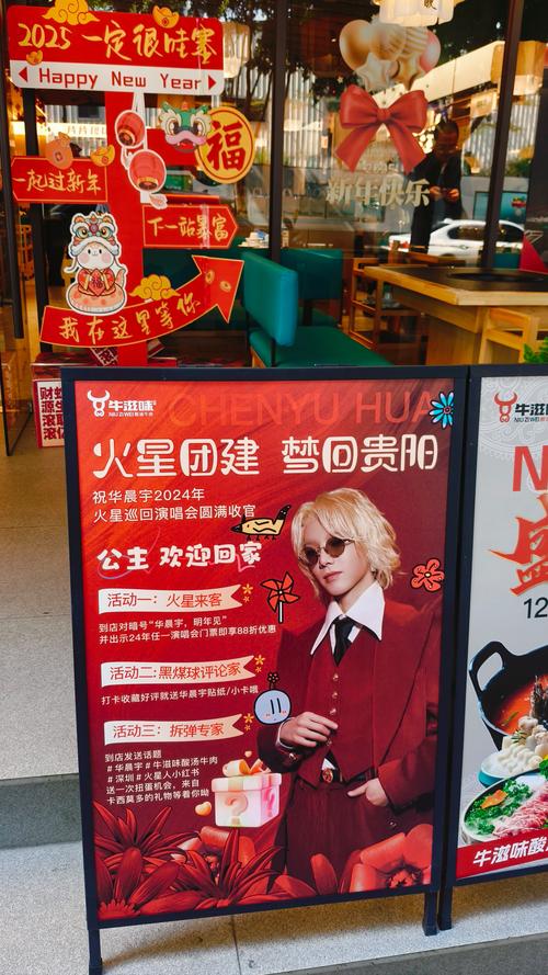 粉丝拉着行李箱排队买!华晨宇带火武汉一甜品店,店主回应