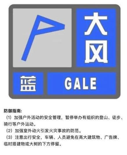 四川省梓潼县发布大风蓝色预警_2