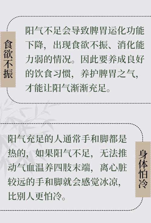 冬季将至,这种运动大伤阳气!一定要调整一下了