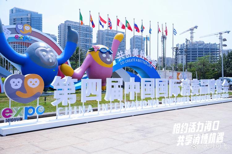 创新元素吸引全球目光 这届消博会有三个“新”