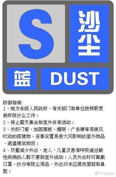 河北省滦平县发布大风蓝色预警_1