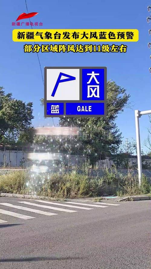 云南省剑川县发布大风蓝色预警_1