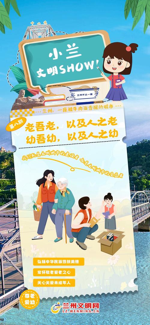 会泽以礼街道撑起“一老一小”“幸福伞”