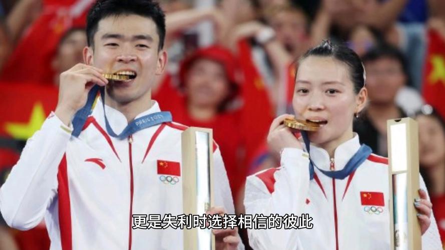 (巴黎奥运)“雅思组合”:搭档七年 今朝美梦圆