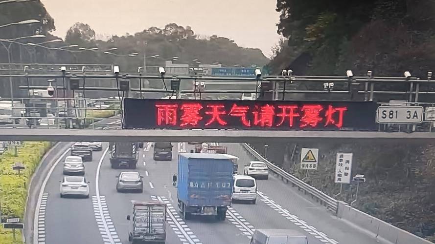 重庆市长寿区发布大雾红色预警