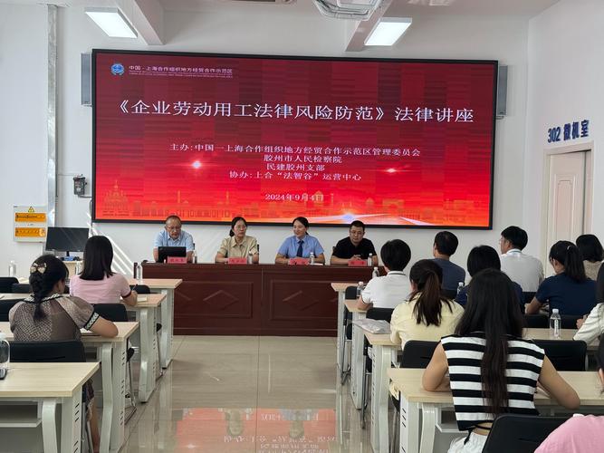 郴州检察问需企业护航发展