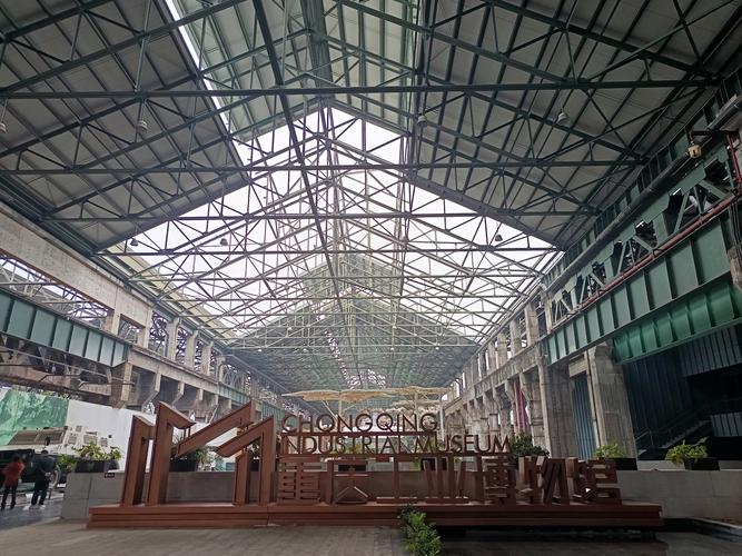 高质量发展调研行丨重庆工业博物馆:老厂房转型文博新地标