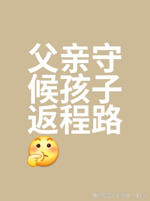 他们不再为出行难发愁
