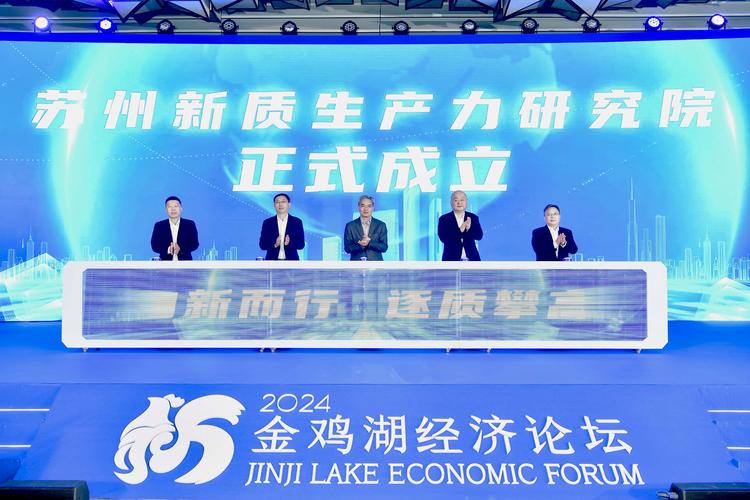 前两个月新设外资企业数量创新高 新质生产力为吸引外资添“磁力”