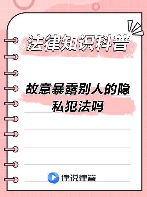 权限、位置、口令、加密、行踪……这份个人隐私保护全攻略请收好!