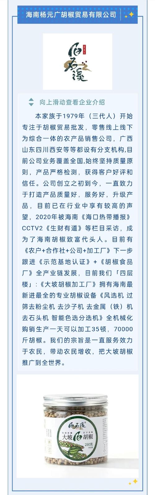 2024海南冬交会首批采购商名单公布,快来看看都有“谁”来了!