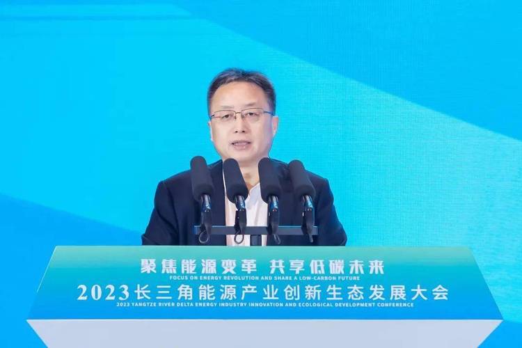 第六届未来能源大会在苏州召开