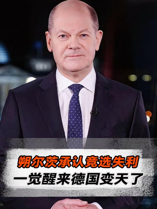约尔格·库基斯将出任德国新任财长 曾多年担任朔尔茨幕僚