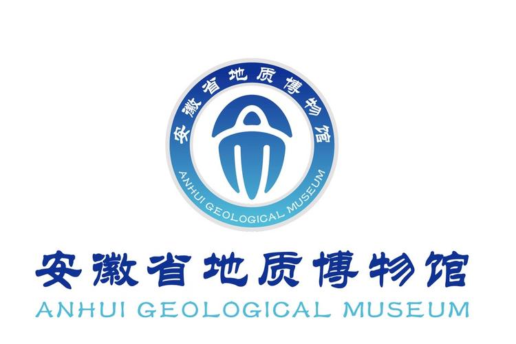 安徽省地质博物馆晋升国家级