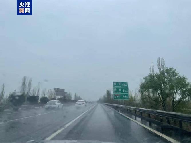 山西省运城市发布大雾黄色预警