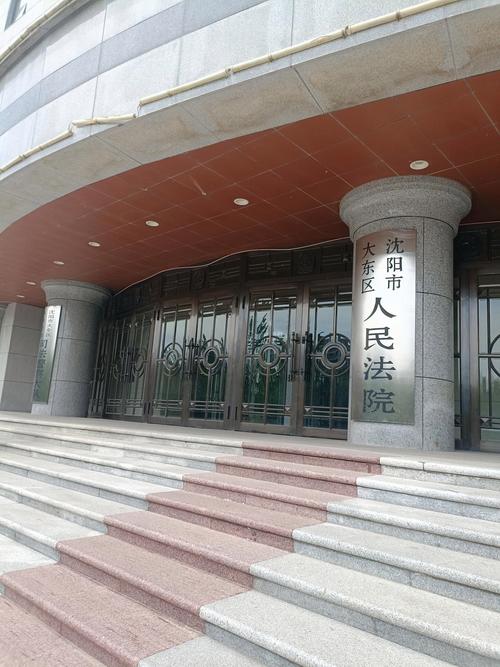 沈阳成立首个交通事故诉前调解中心
