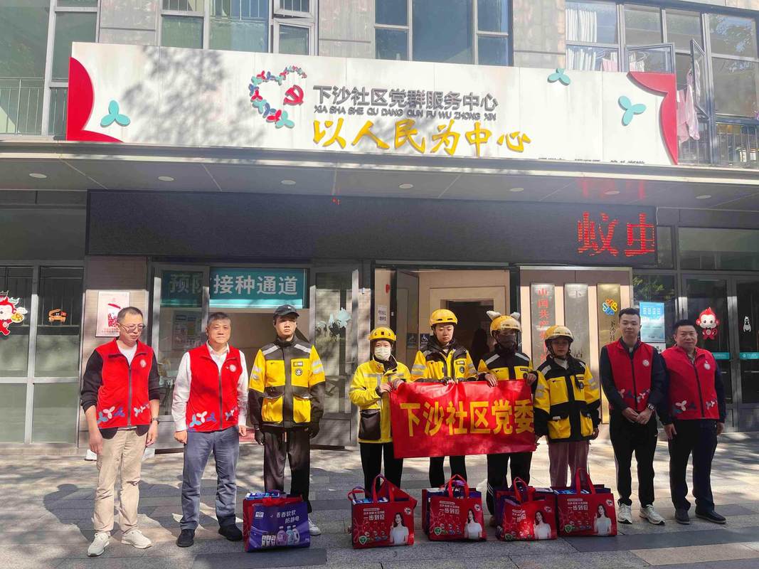 “幸福里”社区搭起就业幸福桥