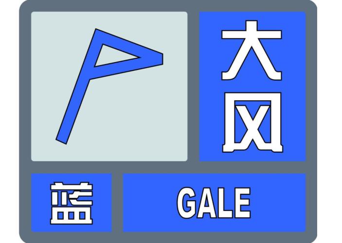 陕西省商南县发布大风蓝色预警_3