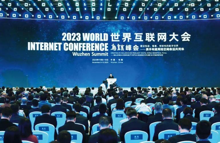 2023年海南互联网大会将于12月下旬召开