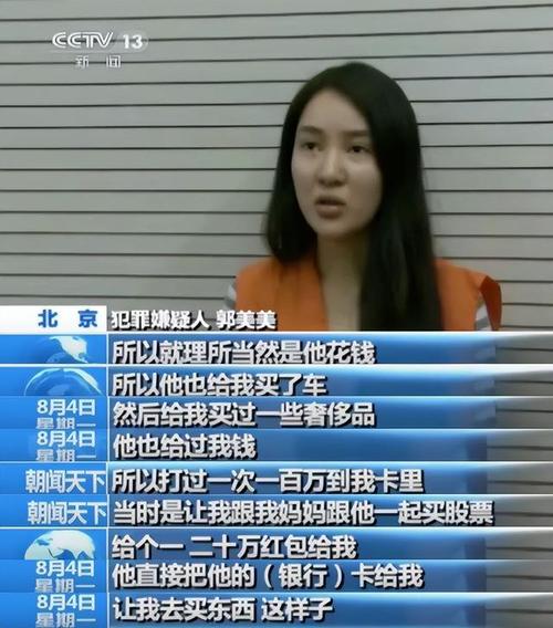 热搜第一!彻底凉凉,这位女网红被逮捕、封号