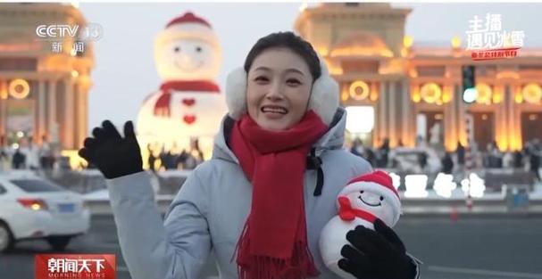 主播遇见冰雪丨主播一人一句吉祥话,给您拜年啦!