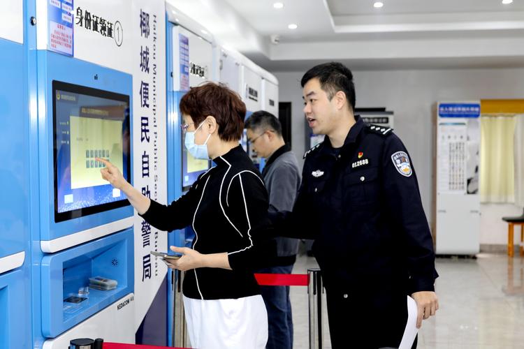 海口警方发布春节期间出入境管理部门受理“急事急办”业务公告
