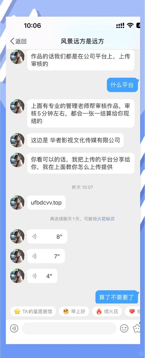 浙江一女子被骗1600多万?当心!骗子年底冲业绩