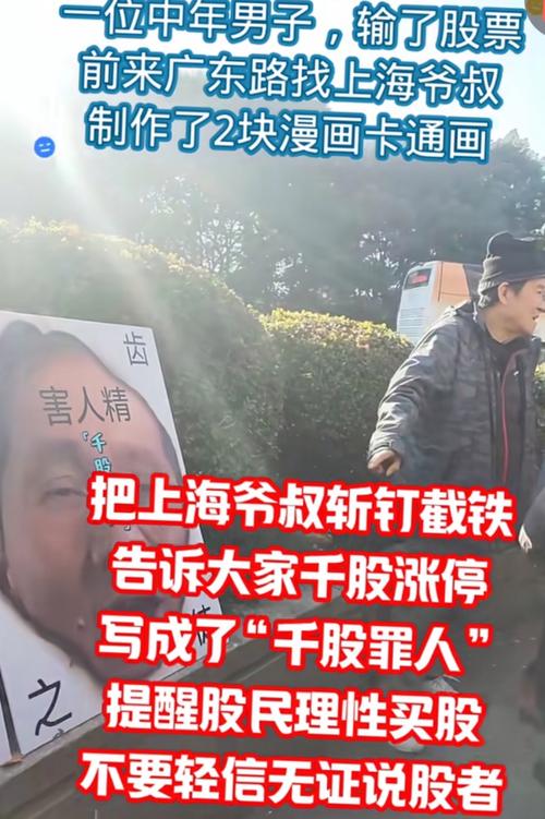 青岛一大爷当街被骗4600元!民警赶来后,骗子撒腿就跑
