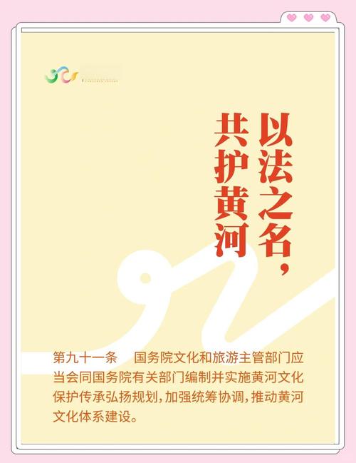 黄河岸畔小城的“平安之道”:探索基层治理“新路径”