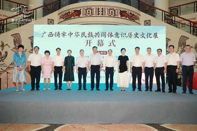 边疆民族地区建设铸牢中华民族共同体意识示范区论坛将在南宁举行