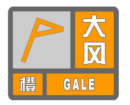 河北省安新县发布雷暴大风橙色预警