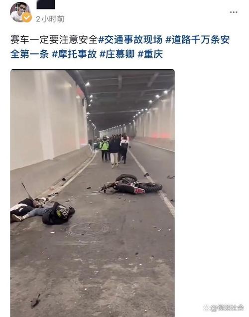 重庆巴南区发生一起交通事故致一人死亡