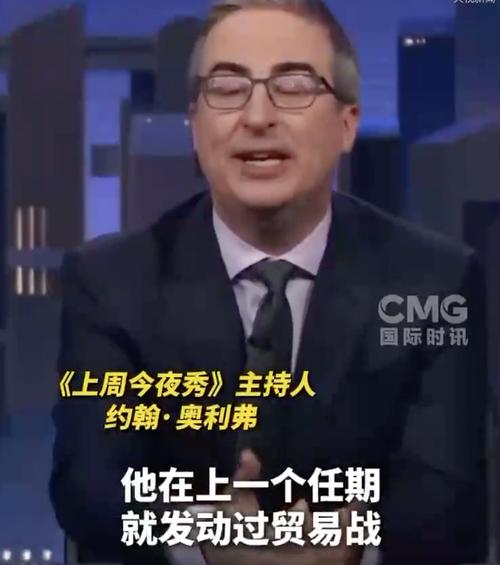 裁员、关税、乌克兰问题……特朗普第二任期首次内阁会谈了啥→