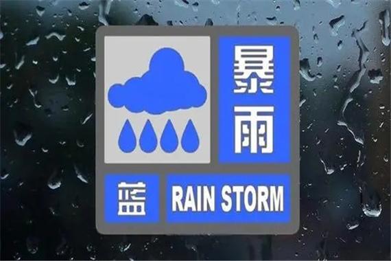 河北省承德县发布暴雨蓝色预警_1