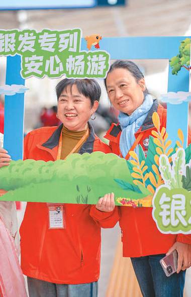 银发族“接棒”旅游主力 市场各方积极丰富适老服务