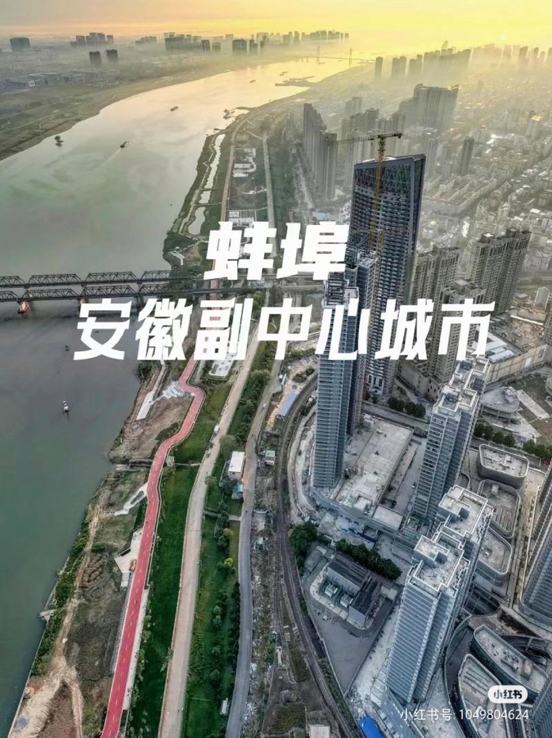 皖北文化和旅游发展联盟4月28日在蚌埠成立
