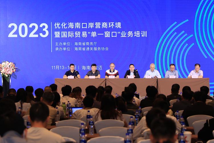 加快构建海南现代物流体系 海南省物流集团有限公司在海口揭牌