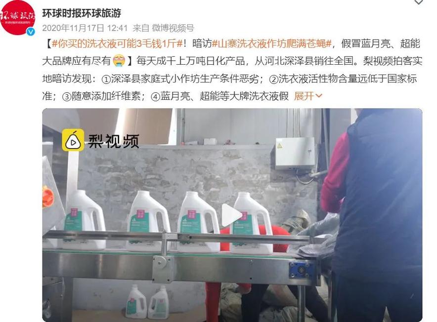 马上停止使用这种洗衣液、洗衣粉,越洗越脏、暗藏致癌风险!赶紧自查,否则全家健康都搭上