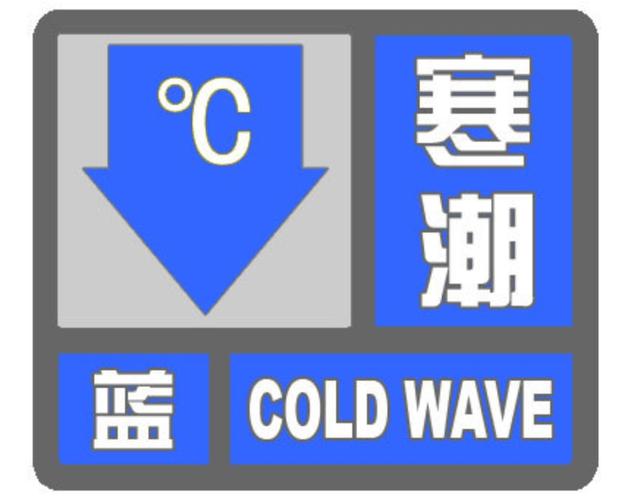 贵州省清镇市发布大风蓝色预警_5