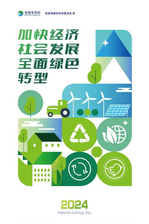 综述丨中国与阿塞拜疆绿色合作前景广阔