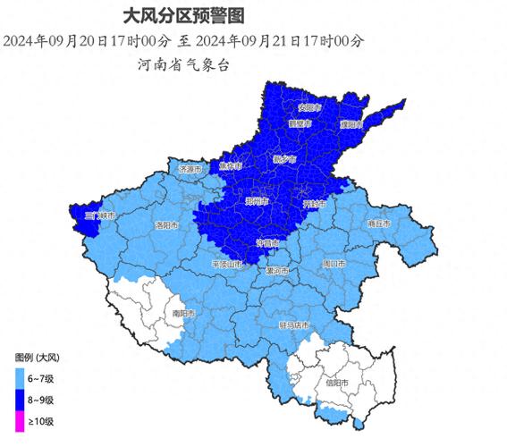 辽宁省开原市发布大风蓝色预警_12