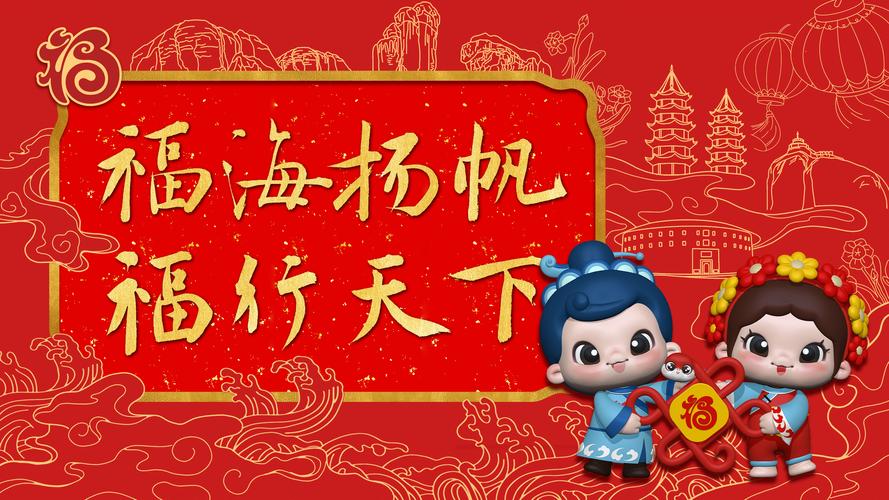闽海扬波:福州海洋经济展现强劲动力
