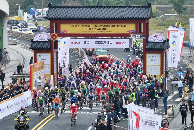 自行车——环太湖国际公路自行车赛暨长三角穿越赛第三赛段赛况