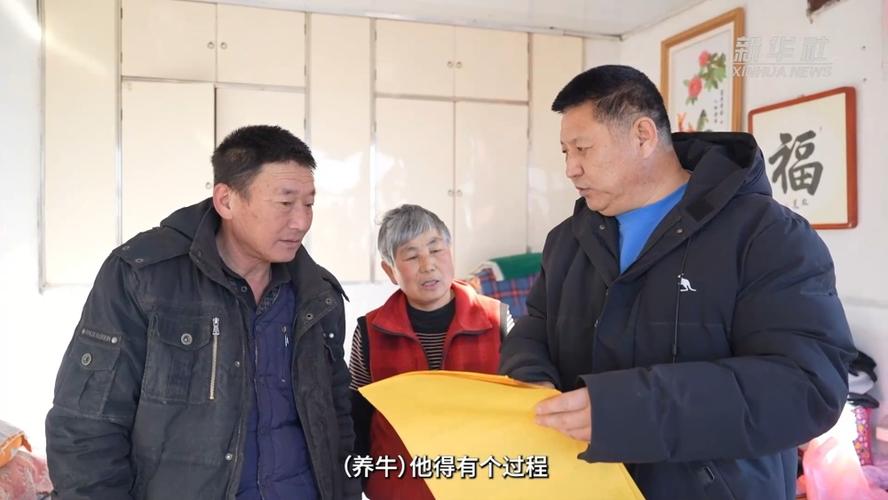 (新春走基层)驻村第一书记新年里的“爱与欣喜”