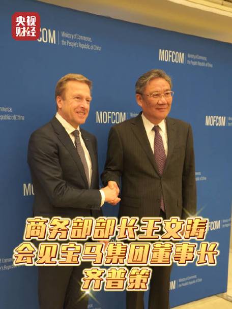 跨国公司高管为何密集访华?