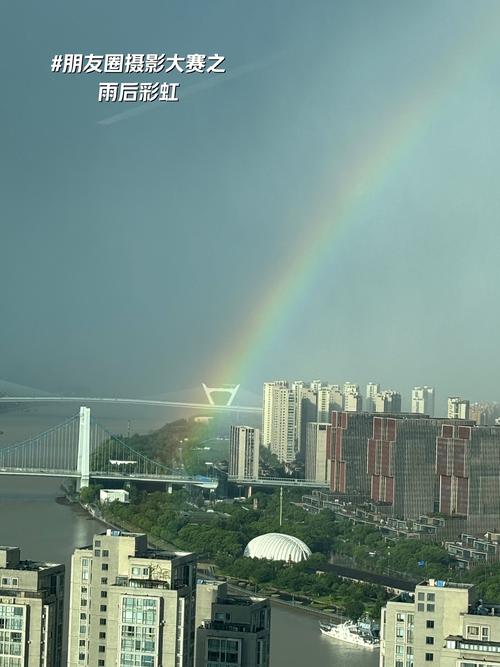 飞阅中国丨海南琼海:雨后彩虹