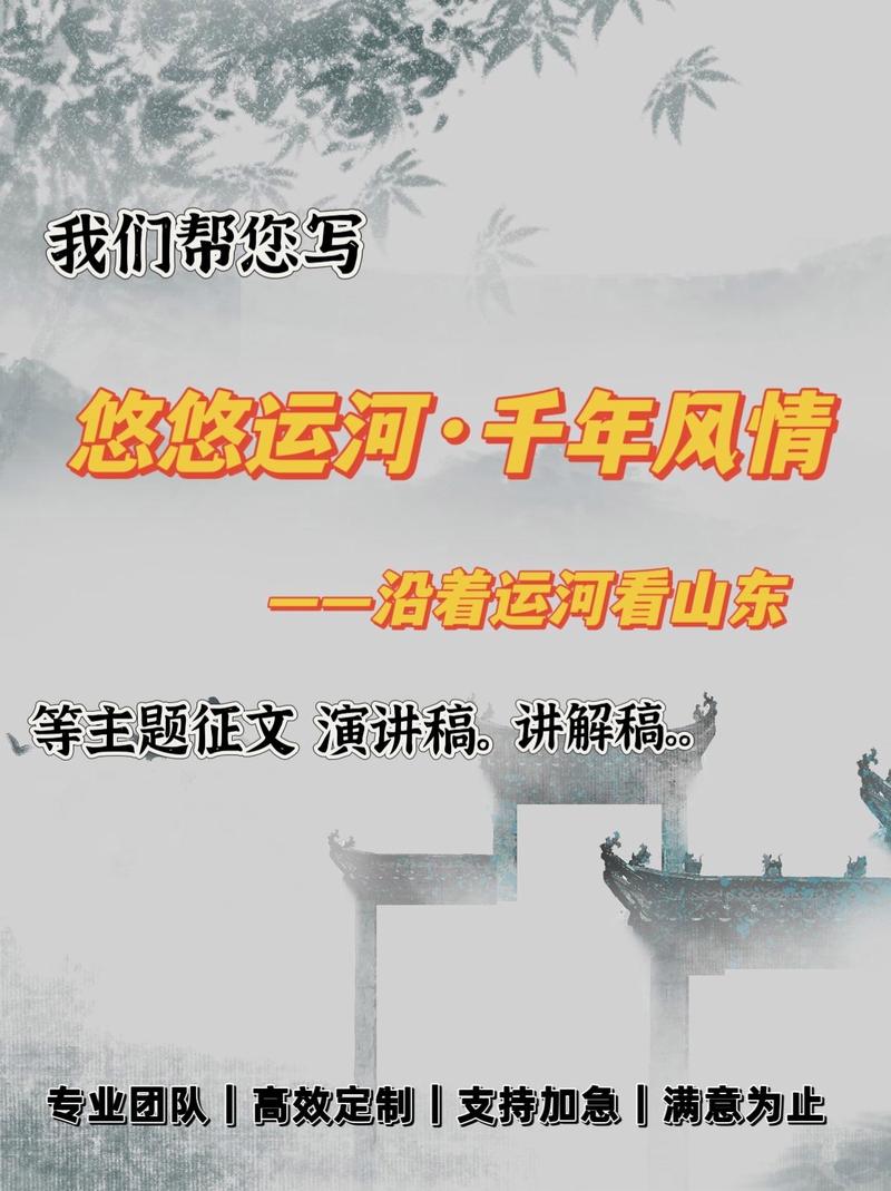 (年终特稿)运河观澜:一方水土“富养”一方人