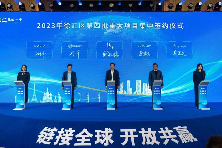 放大进博效应 促进交流合作